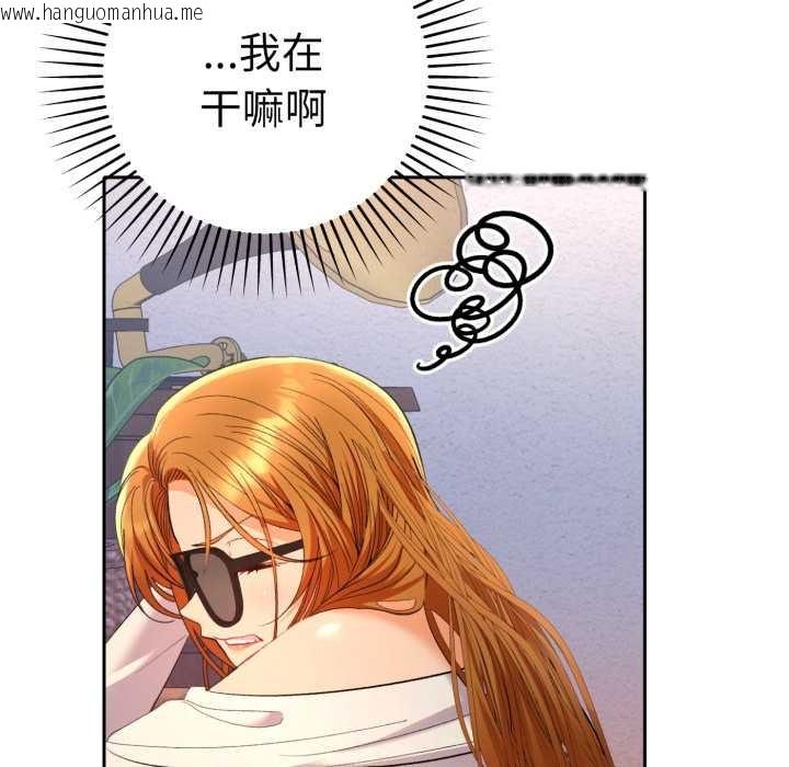 韩国漫画她们教会我的事/全员交往中韩漫_她们教会我的事/全员交往中-第13话在线免费阅读-韩国漫画-第52张图片