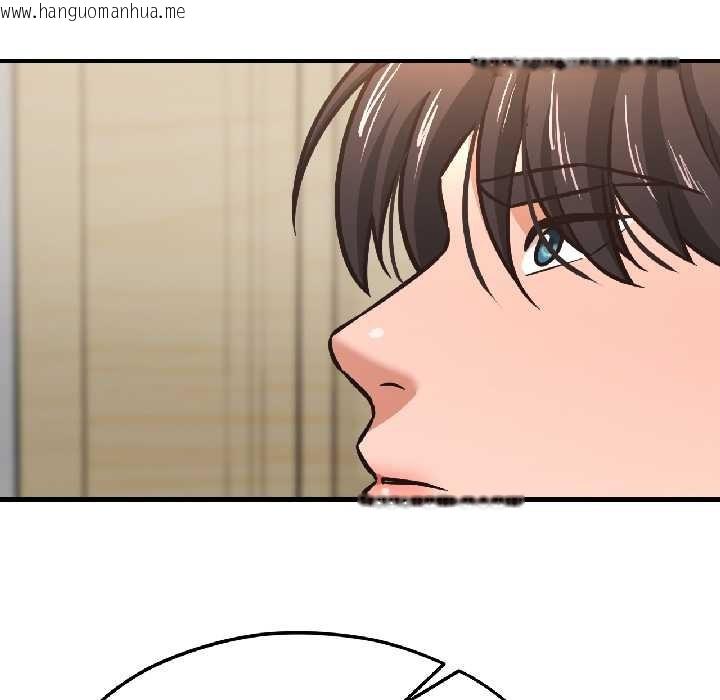 韩国漫画我的傻瓜男友韩漫_我的傻瓜男友-第42话在线免费阅读-韩国漫画-第103张图片