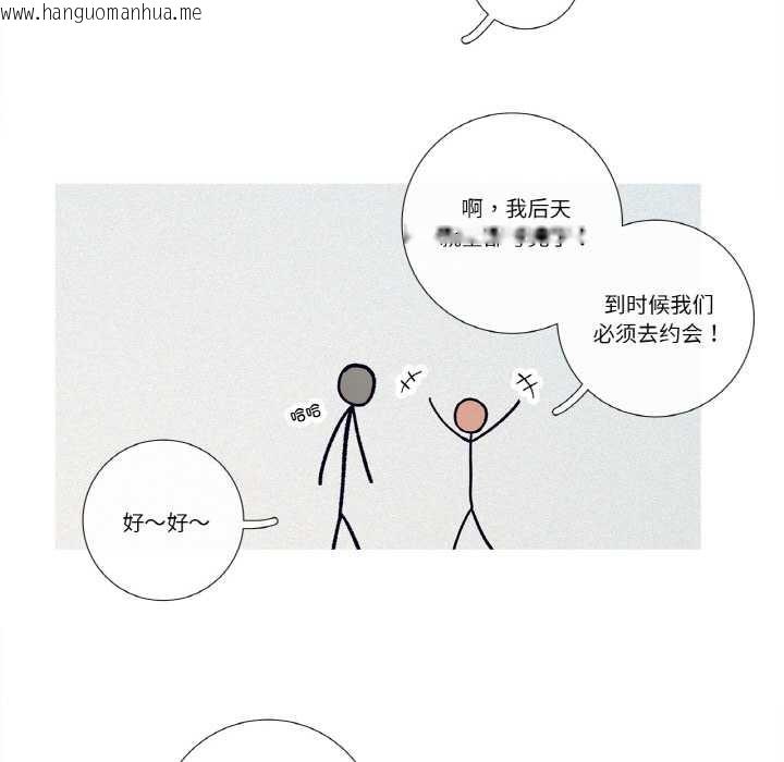 韩国漫画这都什么事儿啊？韩漫_这都什么事儿啊？-第25话在线免费阅读-韩国漫画-第21张图片