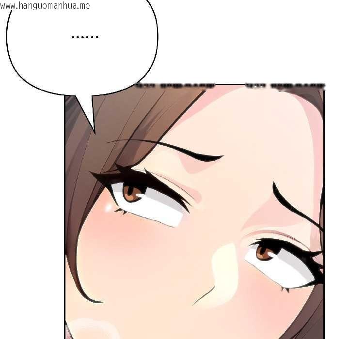 韩国漫画夫妇游戏韩漫_夫妇游戏-第58话在线免费阅读-韩国漫画-第41张图片