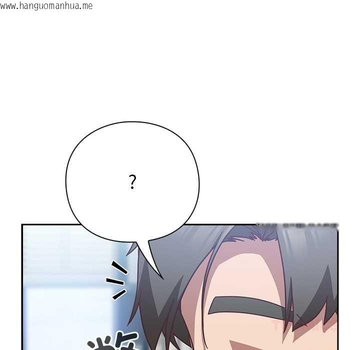 韩国漫画摸鱼生存指南/上班不要太认真韩漫_摸鱼生存指南/上班不要太认真-第30话在线免费阅读-韩国漫画-第57张图片