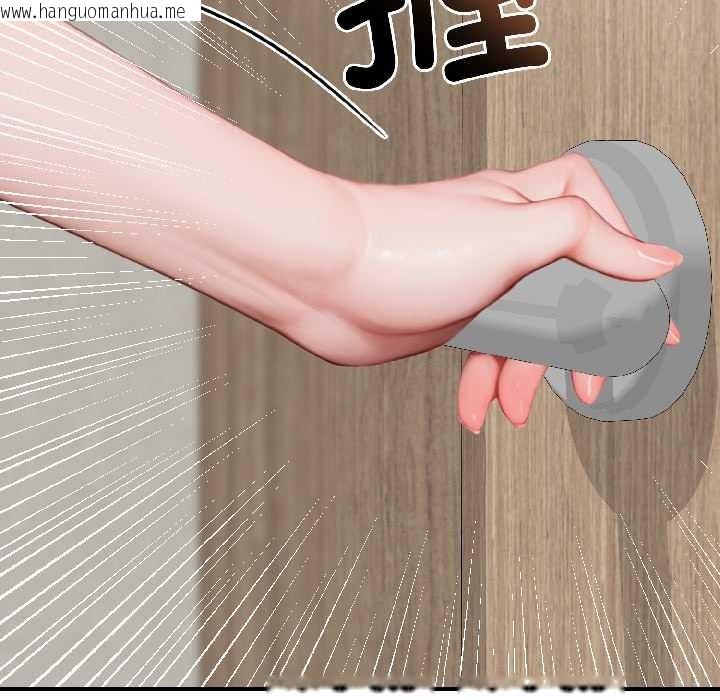 韩国漫画悖岛审判/悖论韩漫_悖岛审判/悖论-第9话在线免费阅读-韩国漫画-第79张图片