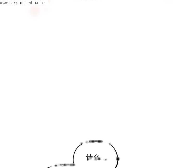 韩国漫画傻瓜病毒韩漫_傻瓜病毒-第52话在线免费阅读-韩国漫画-第80张图片
