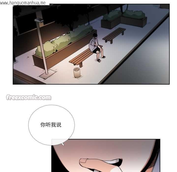 韩国漫画请与我私语韩漫_请与我私语-第31话在线免费阅读-韩国漫画-第15张图片