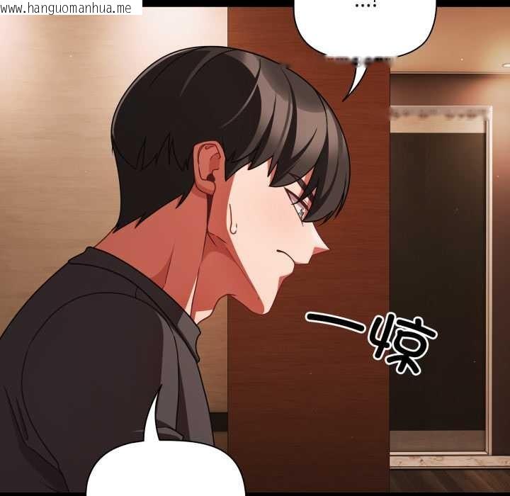 韩国漫画幸福来得太突然韩漫_幸福来得太突然-第54话在线免费阅读-韩国漫画-第125张图片