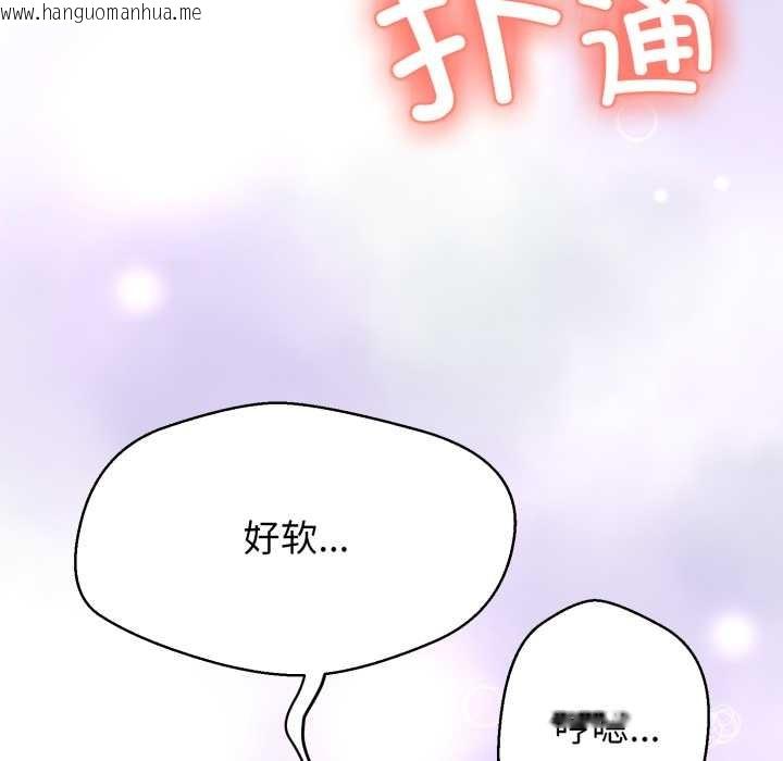 韩国漫画黑帮千金养成记/刺龙刺凤的女友韩漫_黑帮千金养成记/刺龙刺凤的女友-第7话在线免费阅读-韩国漫画-第48张图片