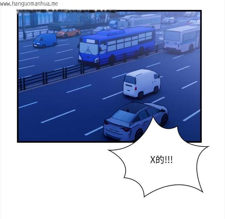 韩国漫画危情十令/任务韩漫_危情十令/任务-第5话在线免费阅读-韩国漫画-第44张图片