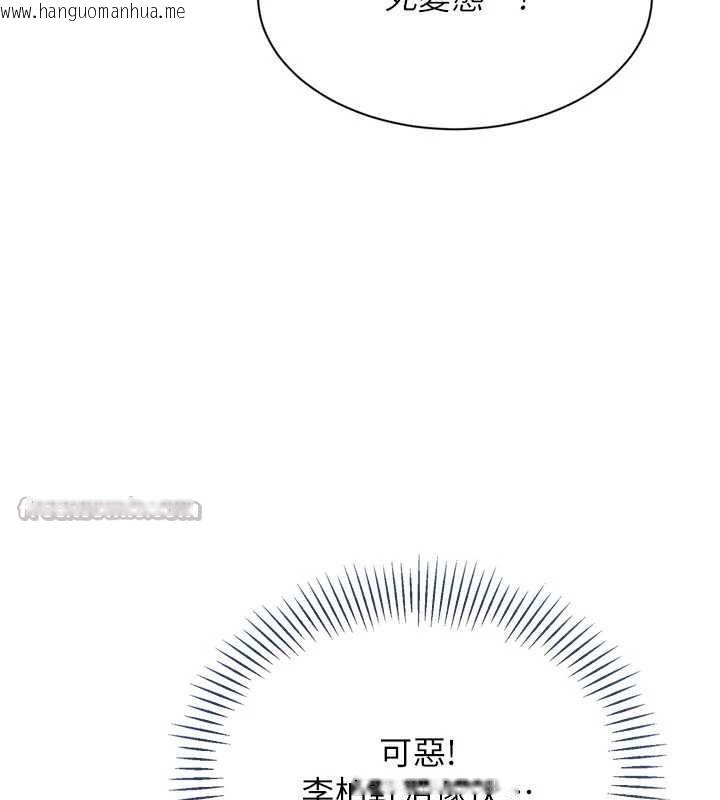 韩国漫画Set-up!排球少女韩漫_Set-up!排球少女-第78话-享受在海边被硬来的感觉在线免费阅读-韩国漫画-第42张图片
