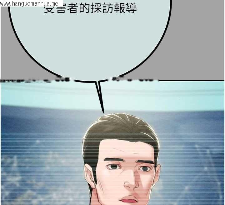 韩国漫画掠夺行动韩漫_掠夺行动-第86话-我就配合你演出吧!在线免费阅读-韩国漫画-第95张图片