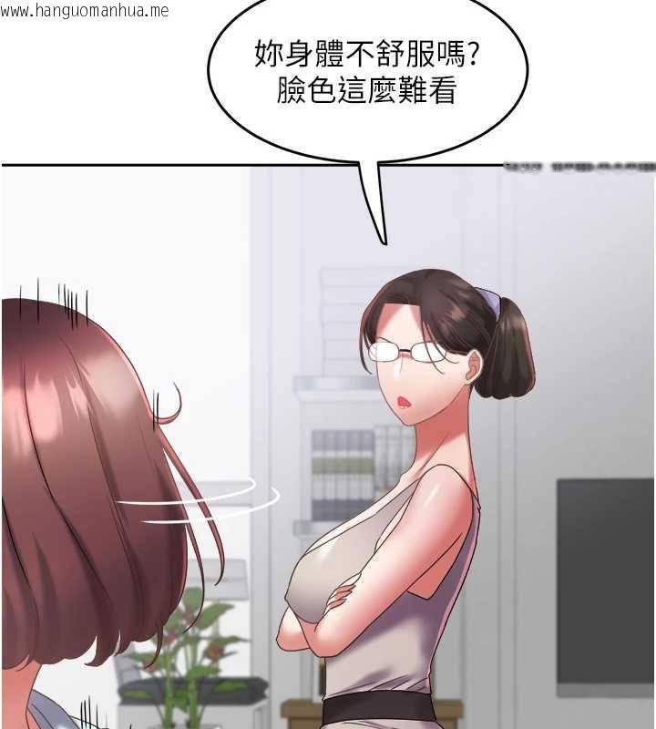 韩国漫画大凤村妇女会韩漫_大凤村妇女会-第29话-女人的战争白热化!在线免费阅读-韩国漫画-第52张图片