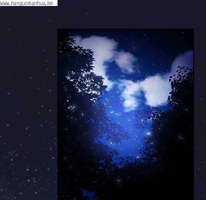 韩国漫画男人稀缺的异世界韩漫_男人稀缺的异世界-第16话在线免费阅读-韩国漫画-第47张图片