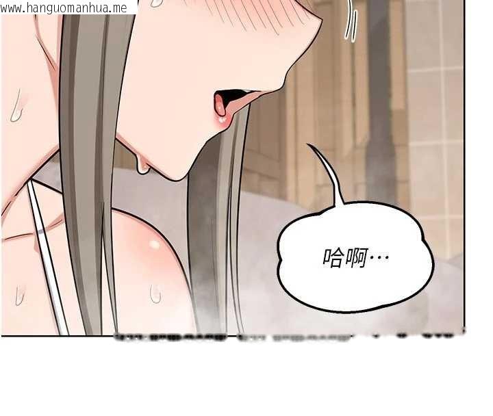 韩国漫画熟女交换计划韩漫_熟女交换计划-第51话-在温泉偷袭妹妹在线免费阅读-韩国漫画-第179张图片