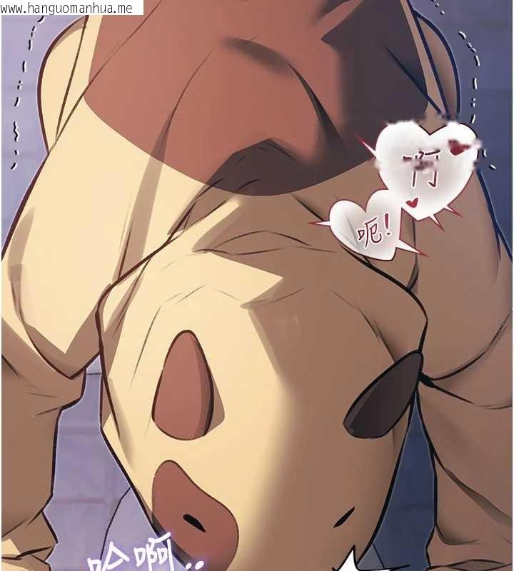 韩国漫画特色新视界韩漫_特色新视界-第20话-母狗们如厕中在线免费阅读-韩国漫画-第173张图片