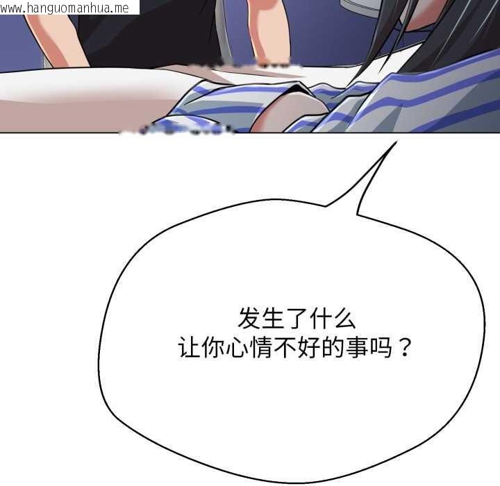 韩国漫画黑帮千金养成记/刺龙刺凤的女友韩漫_黑帮千金养成记/刺龙刺凤的女友-第7话在线免费阅读-韩国漫画-第7张图片