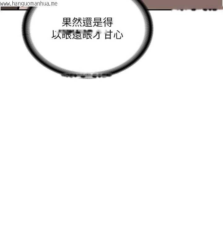 韩国漫画新生老司机韩漫_新生老司机-第15话-永无止境的高潮轮回在线免费阅读-韩国漫画-第173张图片