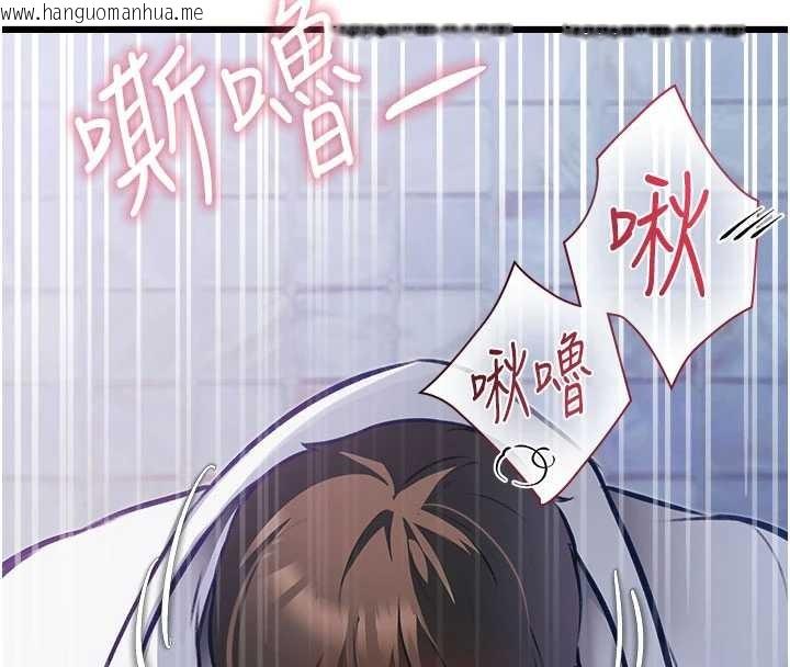 韩国漫画特色新视界韩漫_特色新视界-第20话-母狗们如厕中在线免费阅读-韩国漫画-第171张图片