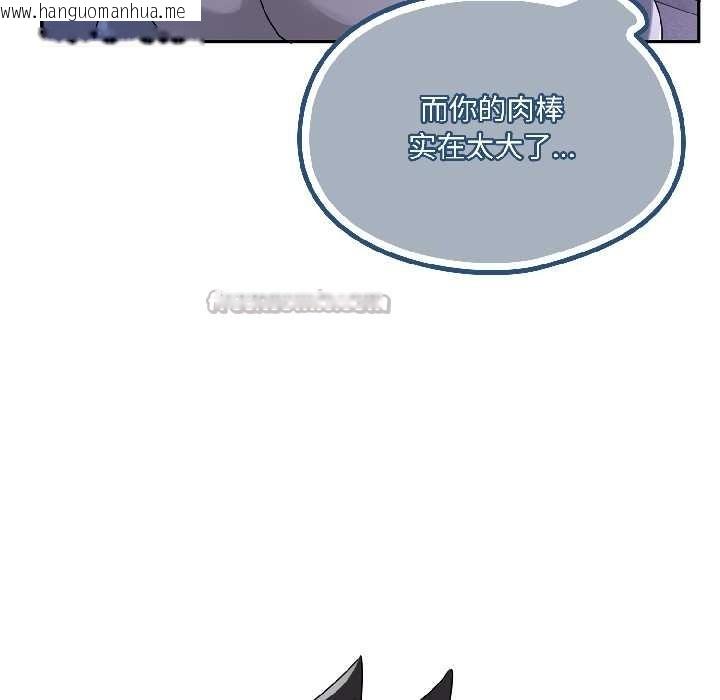 韩国漫画野兽的王国/野兽的乐章韩漫_野兽的王国/野兽的乐章-第4话在线免费阅读-韩国漫画-第140张图片