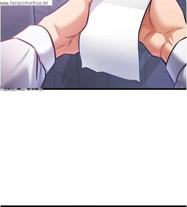 韩国漫画特色新视界韩漫_特色新视界-第20话-母狗们如厕中在线免费阅读-韩国漫画-第100张图片