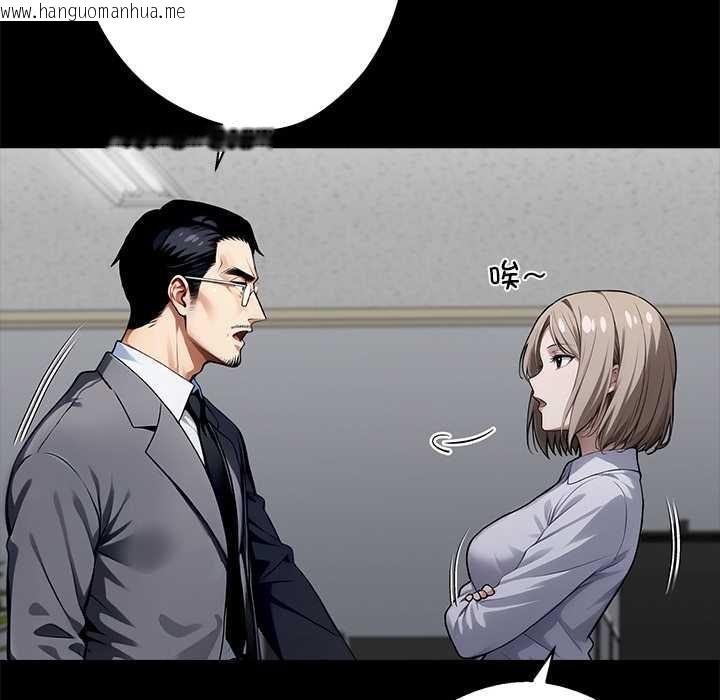 韩国漫画黑道X上班族/我身体里的那个家伙韩漫_黑道X上班族/我身体里的那个家伙-第40话在线免费阅读-韩国漫画-第81张图片