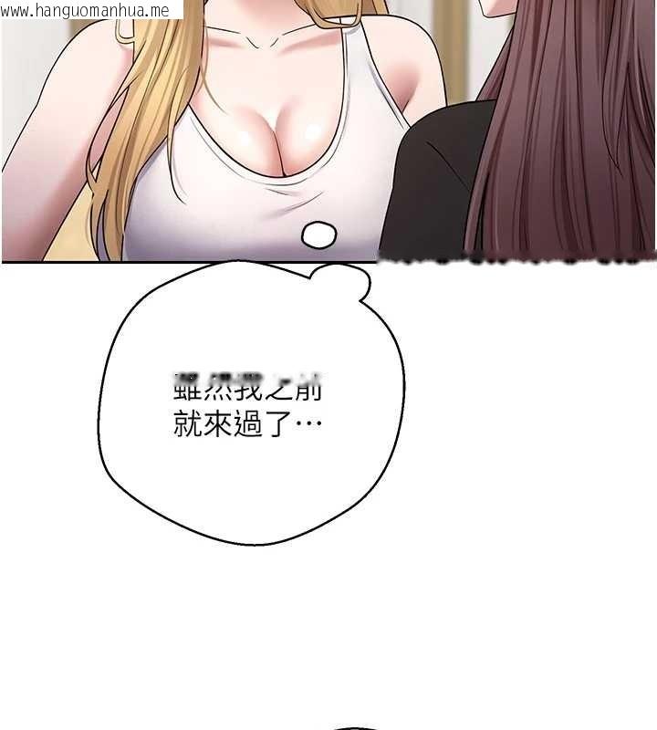 韩国漫画币转人生韩漫_币转人生-第53话-早知道就不避孕了在线免费阅读-韩国漫画-第69张图片