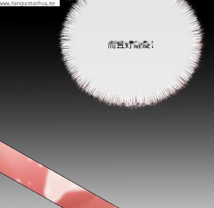 韩国漫画契约的代价/要命的契约韩漫_契约的代价/要命的契约-第8话在线免费阅读-韩国漫画-第61张图片