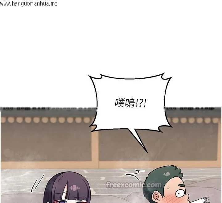 韩国漫画熟女交换计划韩漫_熟女交换计划-第51话-在温泉偷袭妹妹在线免费阅读-韩国漫画-第154张图片