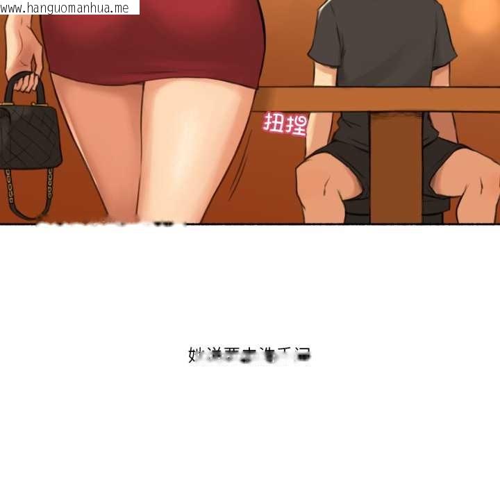 韩国漫画难以置信的故事！韩漫_难以置信的故事！-第24话在线免费阅读-韩国漫画-第63张图片