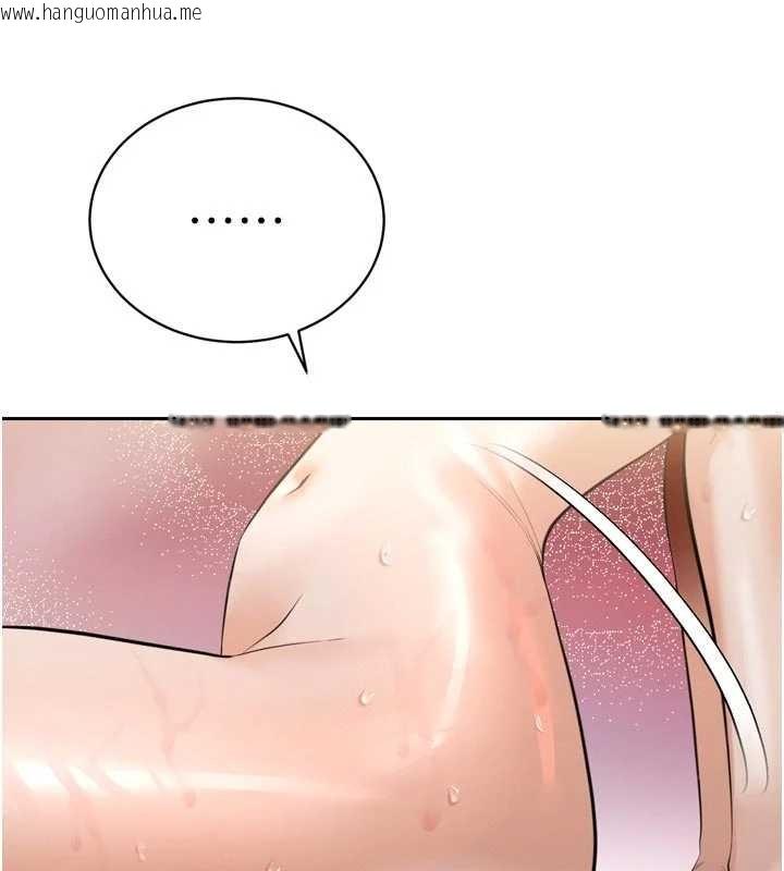 韩国漫画暴君会长的娇媳们韩漫_暴君会长的娇媳们-第20话-爸…你不戴套吗?在线免费阅读-韩国漫画-第5张图片