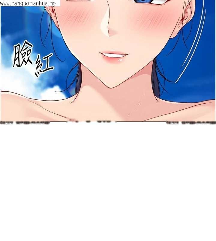 韩国漫画Set-up!排球少女韩漫_Set-up!排球少女-第78话-享受在海边被硬来的感觉在线免费阅读-韩国漫画-第75张图片