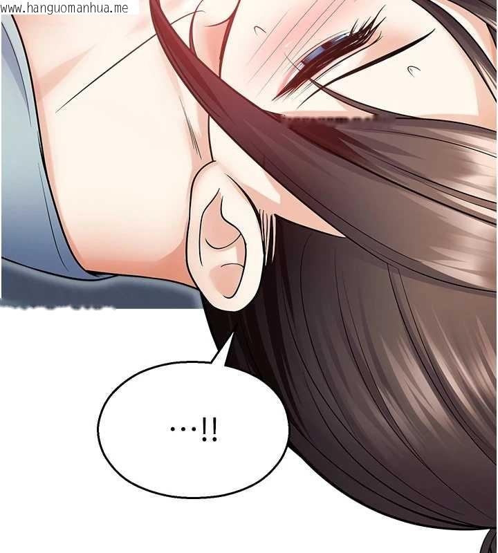 韩国漫画校园禁播角落韩漫_校园禁播角落-第17话-桌底下的惊喜在线免费阅读-韩国漫画-第183张图片