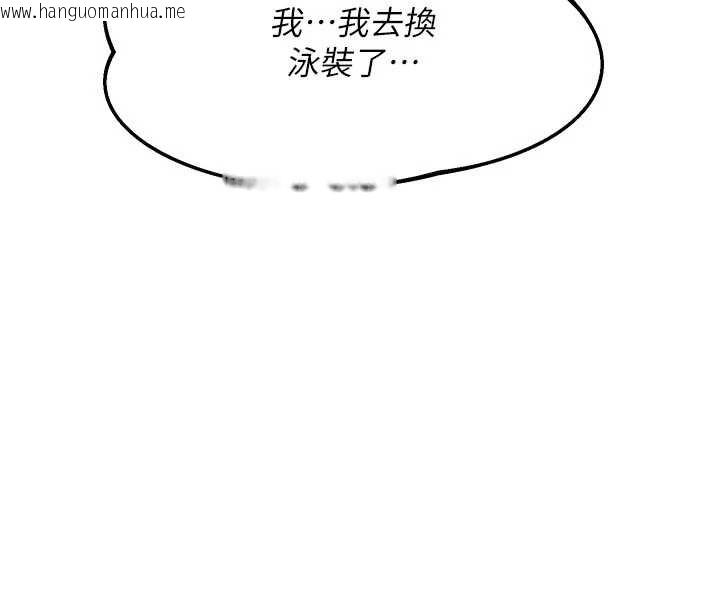 韩国漫画熟女交换计划韩漫_熟女交换计划-第51话-在温泉偷袭妹妹在线免费阅读-韩国漫画-第150张图片