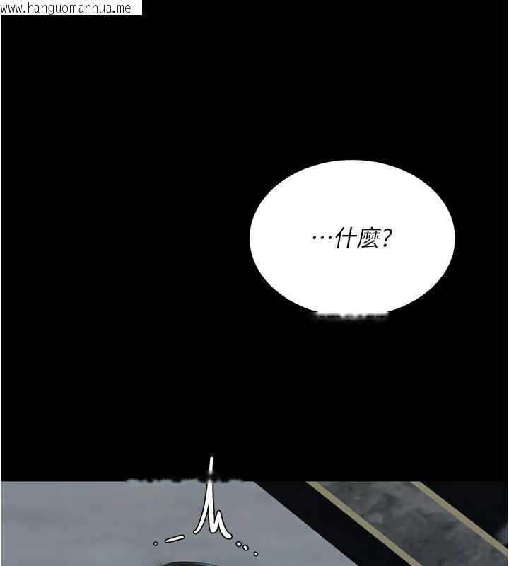 韩国漫画复仇母女丼韩漫_复仇母女丼-第133话-尚有利用价值的奴隶在线免费阅读-韩国漫画-第174张图片