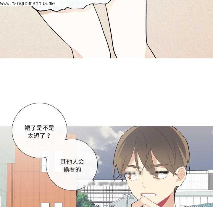 韩国漫画这都什么事儿啊？韩漫_这都什么事儿啊？-第25话在线免费阅读-韩国漫画-第49张图片