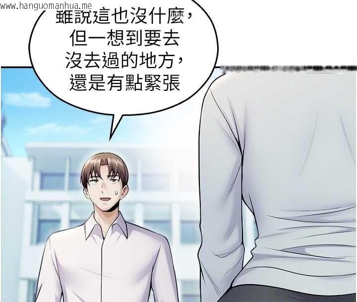 韩国漫画校园禁播角落韩漫_校园禁播角落-第17话-桌底下的惊喜在线免费阅读-韩国漫画-第33张图片