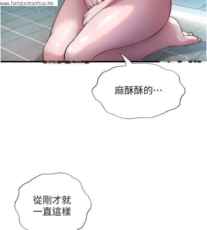 韩国漫画民宿精营中韩漫_民宿精营中-第41话-好想舔她的鲍鲍在线免费阅读-韩国漫画-第71张图片