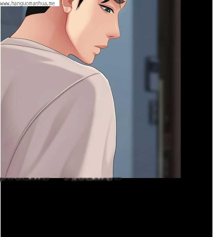 韩国漫画复仇母女丼韩漫_复仇母女丼-第133话-尚有利用价值的奴隶在线免费阅读-韩国漫画-第133张图片