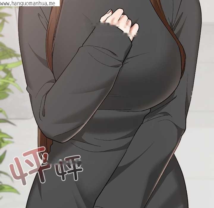 韩国漫画校花的双面生活韩漫_校花的双面生活-第20话在线免费阅读-韩国漫画-第50张图片