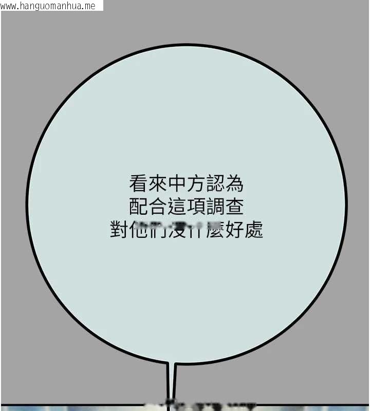 韩国漫画掠夺行动韩漫_掠夺行动-第86话-我就配合你演出吧!在线免费阅读-韩国漫画-第113张图片