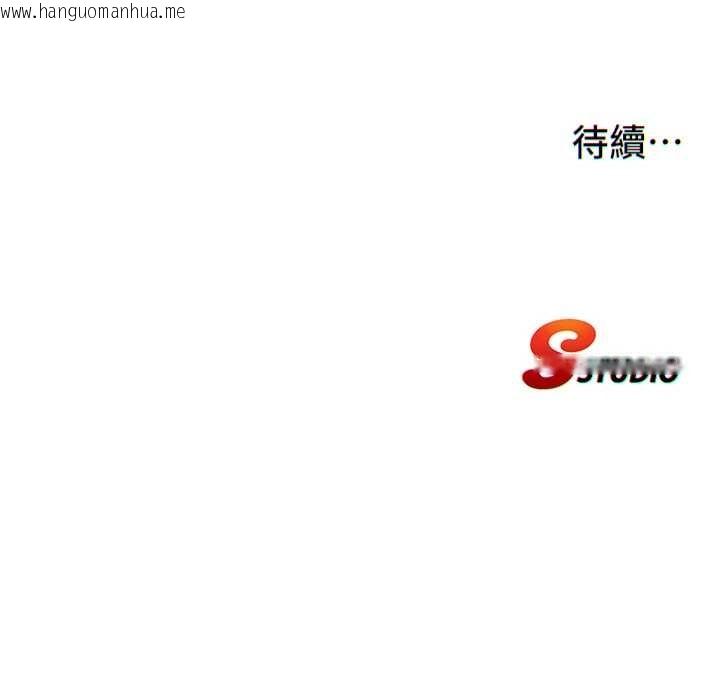 韩国漫画民宿精营中韩漫_民宿精营中-第41话-好想舔她的鲍鲍在线免费阅读-韩国漫画-第124张图片