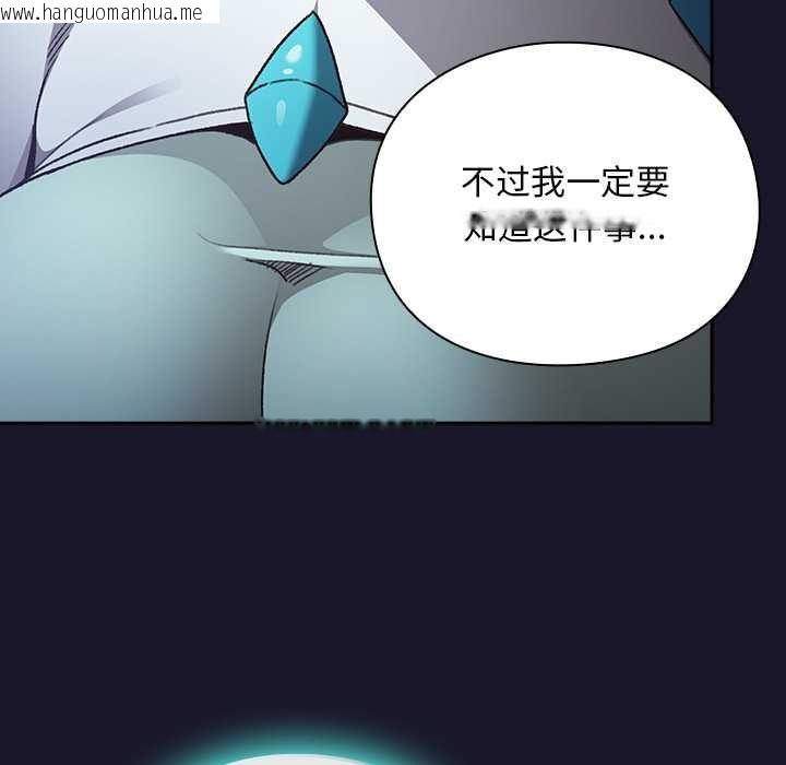 韩国漫画男人稀缺的异世界韩漫_男人稀缺的异世界-第16话在线免费阅读-韩国漫画-第158张图片