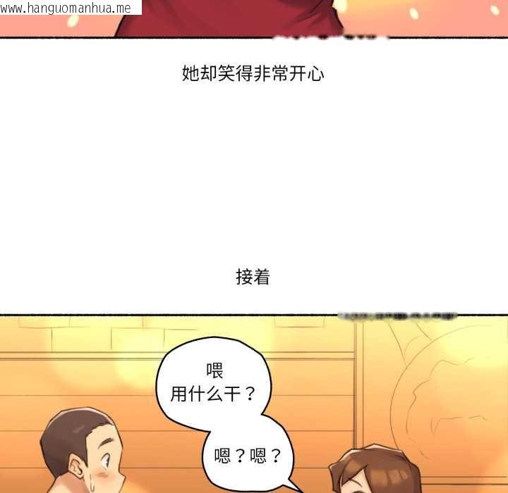 韩国漫画难以置信的故事！韩漫_难以置信的故事！-第24话在线免费阅读-韩国漫画-第47张图片