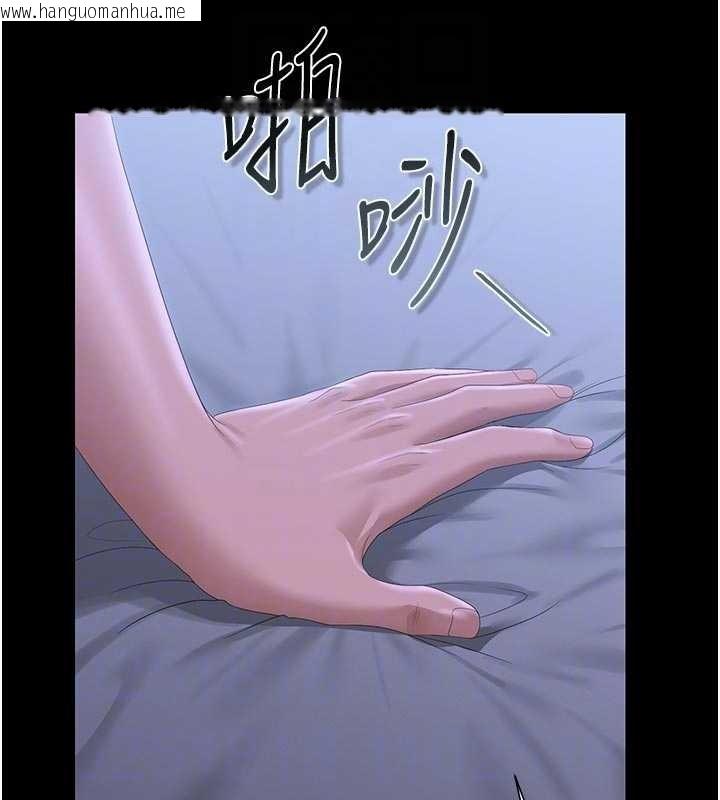 韩国漫画猎艳管理员韩漫_猎艳管理员-第22话-我的妹妹有安慰到你吗?在线免费阅读-韩国漫画-第81张图片