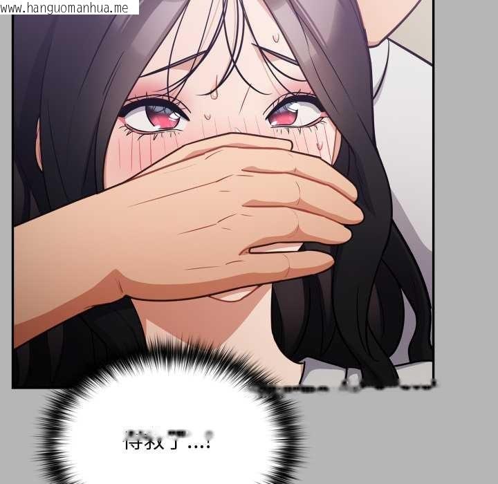 韩国漫画傻瓜病毒韩漫_傻瓜病毒-第52话在线免费阅读-韩国漫画-第7张图片