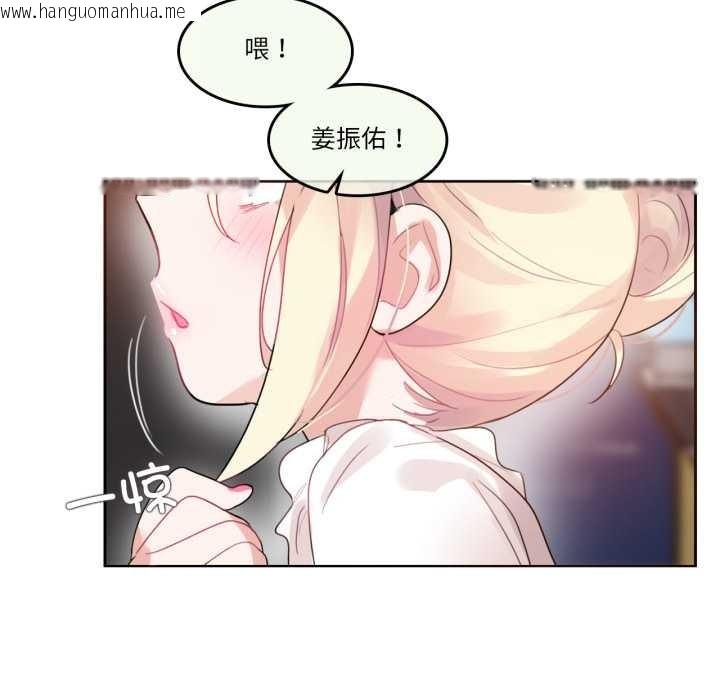 韩国漫画无与伦比的日常韩漫_无与伦比的日常-第36话在线免费阅读-韩国漫画-第9张图片