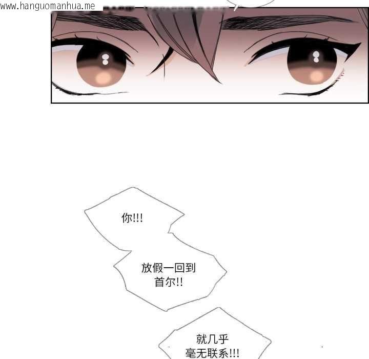 韩国漫画请与我私语韩漫_请与我私语-第31话在线免费阅读-韩国漫画-第32张图片