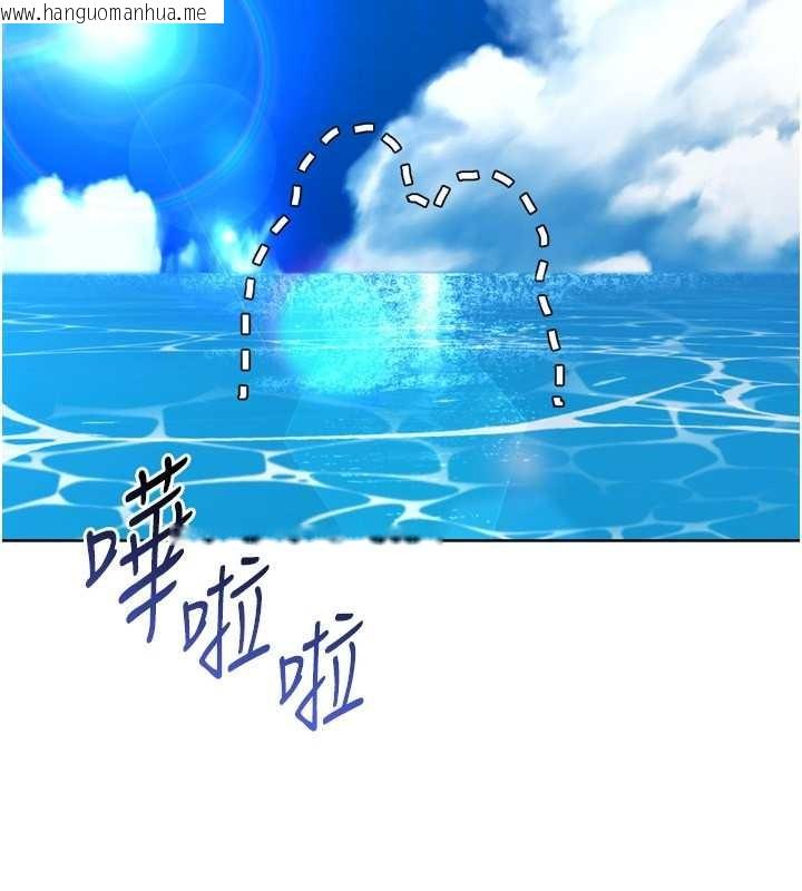 韩国漫画Set-up!排球少女韩漫_Set-up!排球少女-第78话-享受在海边被硬来的感觉在线免费阅读-韩国漫画-第153张图片