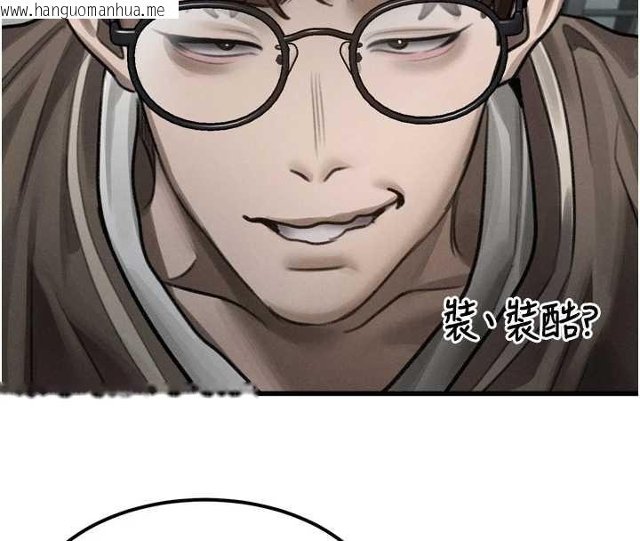 韩国漫画堕落物语2韩漫_堕落物语2-第40话-价值观崩坏的性奴调教在线免费阅读-韩国漫画-第240张图片