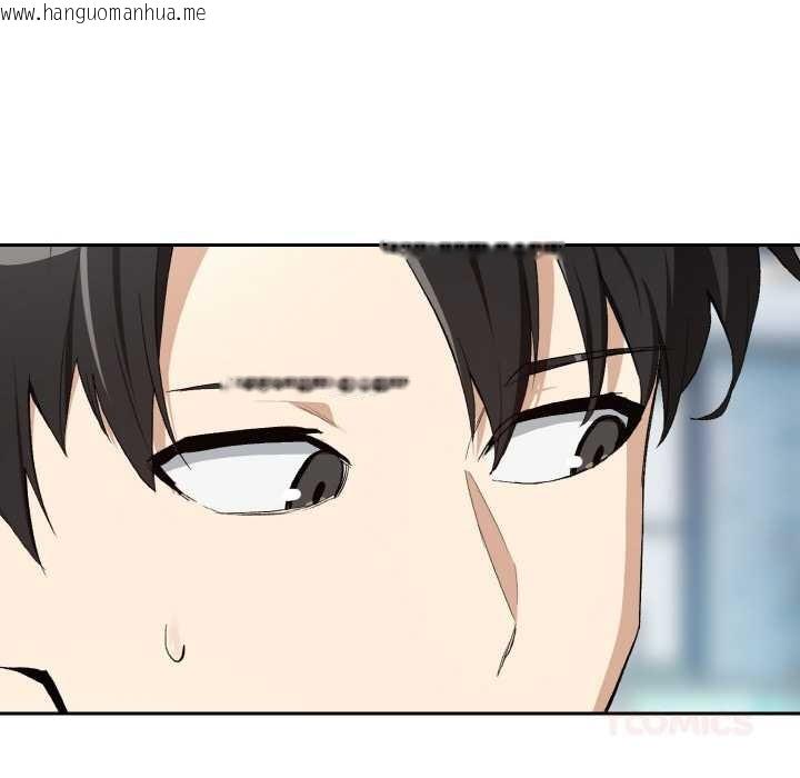 韩国漫画下班后的例行恋爱韩漫_下班后的例行恋爱-第87话在线免费阅读-韩国漫画-第26张图片