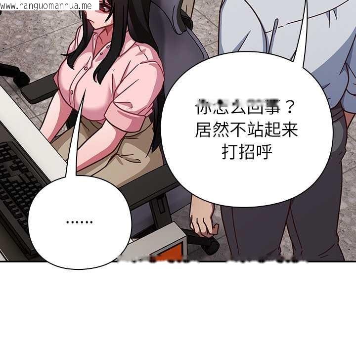 韩国漫画摸鱼生存指南/上班不要太认真韩漫_摸鱼生存指南/上班不要太认真-第30话在线免费阅读-韩国漫画-第54张图片