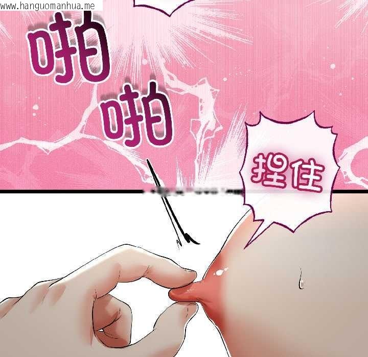 韩国漫画与初恋的意外同居韩漫_与初恋的意外同居-第47话在线免费阅读-韩国漫画-第118张图片